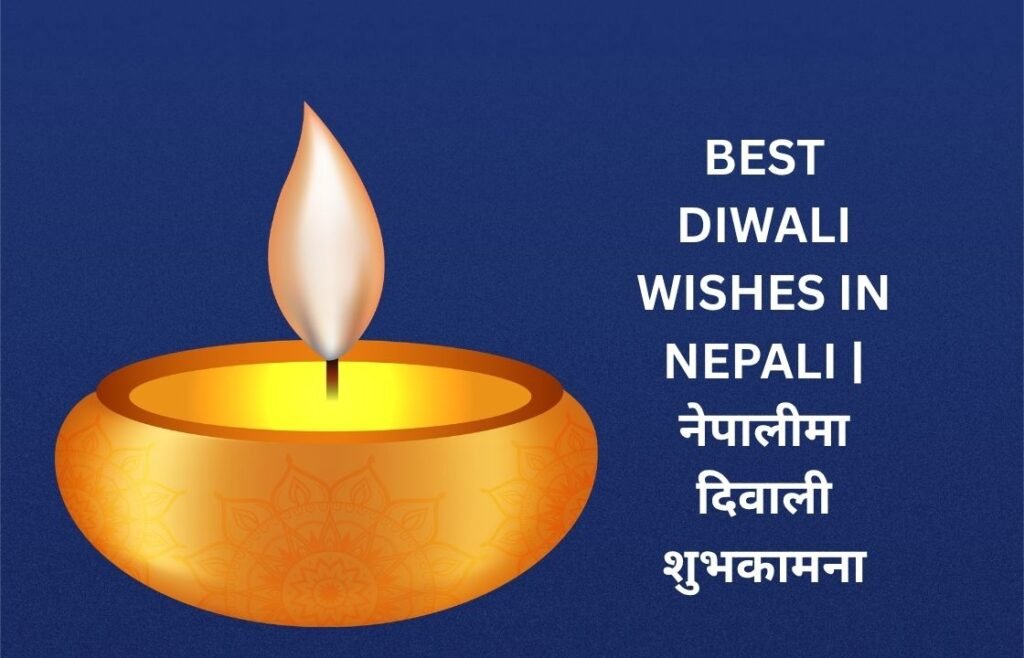 240+ Best Diwali Wishes​ In Nepali | नेपालीमा दिवाली शुभकामना