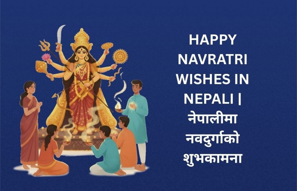 250+ Best Happy Navratri Wishes In Nepali | नेपालीमा नवदुर्गाको शुभकामना