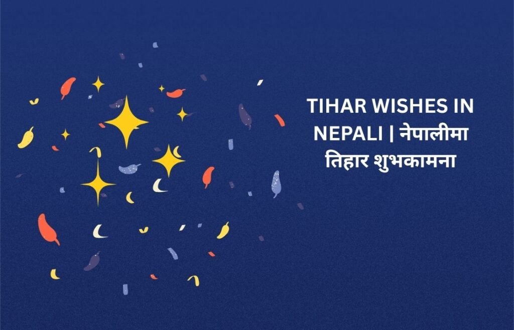 320+ Best Tihar Wishes In Nepali | नेपालीमा तिहार शुभकामना