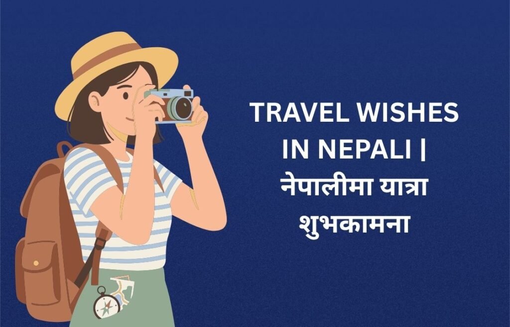 360+ Best Travel Wishes In Nepali | नेपालीमा यात्रा शुभकामना