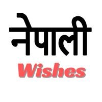 nepali wishes
